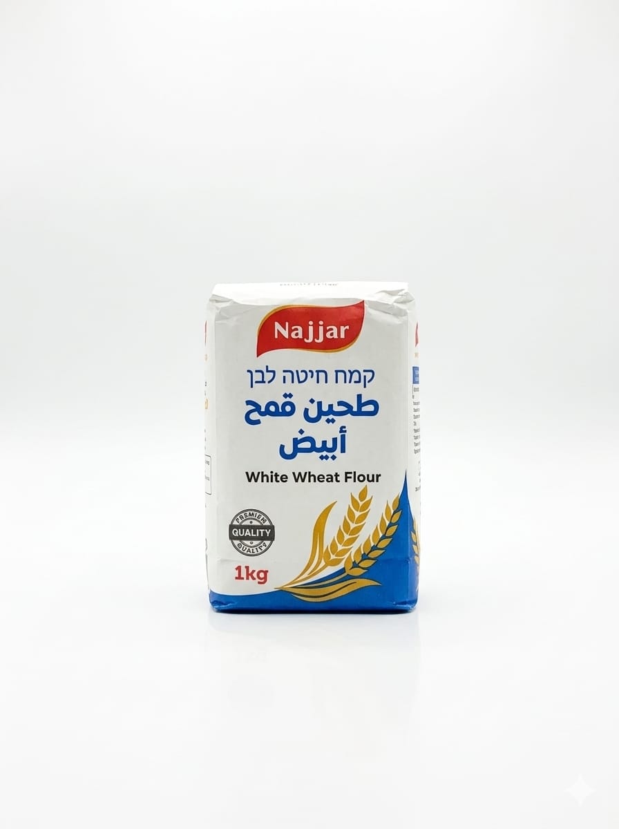 ⁦طحين النجار 1 كيلو⁩ - الصورة ⁦1⁩