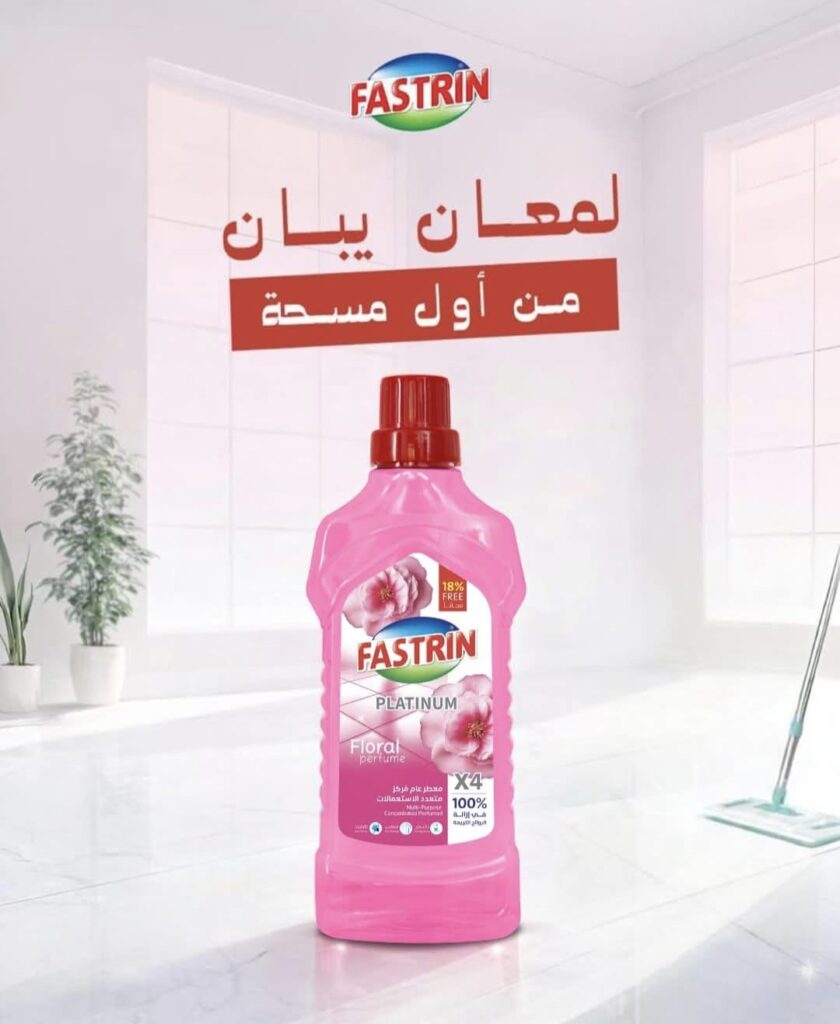 معطر مركز فاسترين