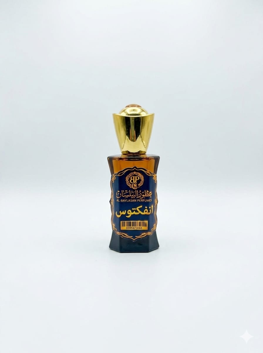 ⁦عطر البيلسان تركيب⁩ - الصورة ⁦1⁩