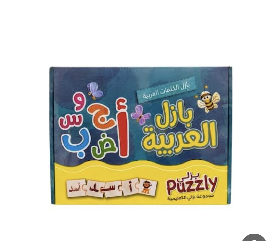 ⁦بازيل⁩ - الصورة ⁦1⁩